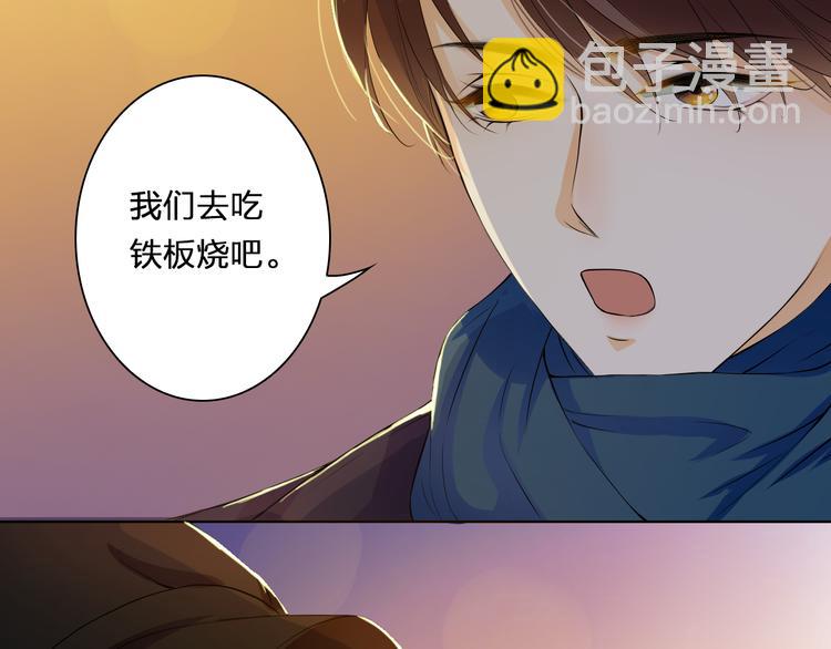 第29话 我来照顾你(1/2)-第29话