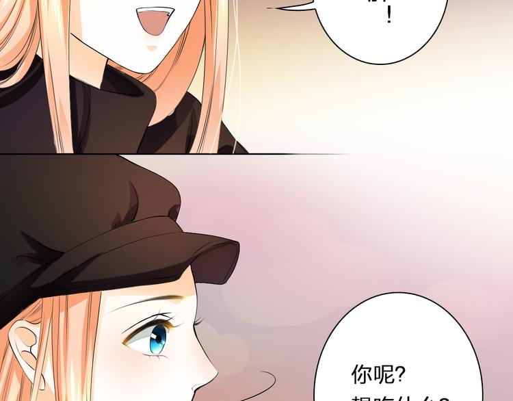 第29话 我来照顾你(1/2)-第29话