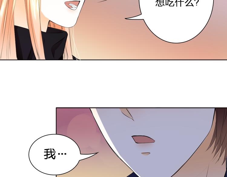 第29话 我来照顾你(1/2)-第29话