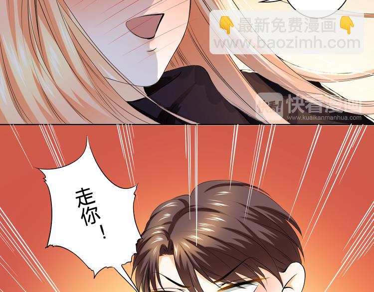 第29话 我来照顾你(1/2)-第29话