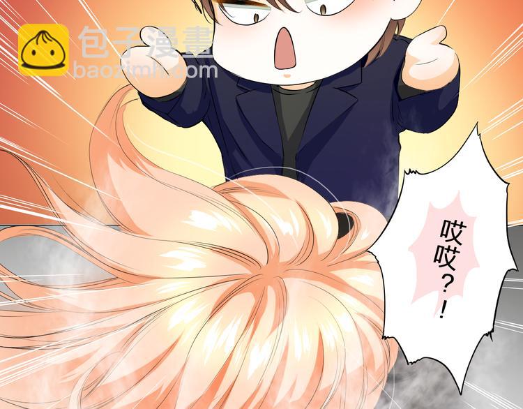 第29话 我来照顾你(1/2)-第29话