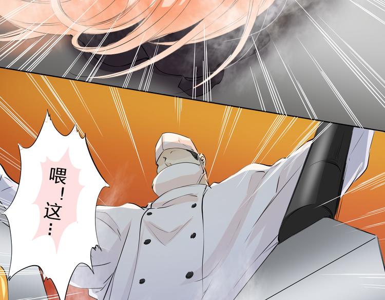 第29话 我来照顾你(1/2)-第29话