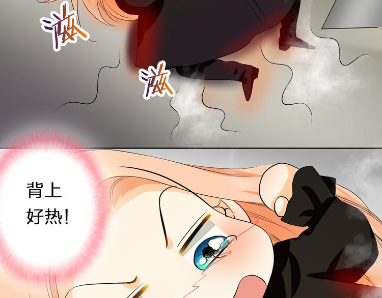 第29话 我来照顾你(1/2)-第29话