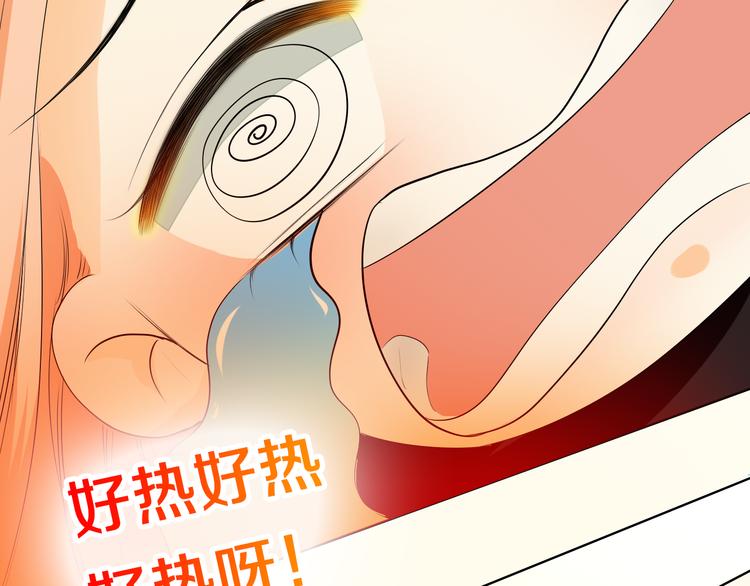 第29话 我来照顾你(1/2)-第29话