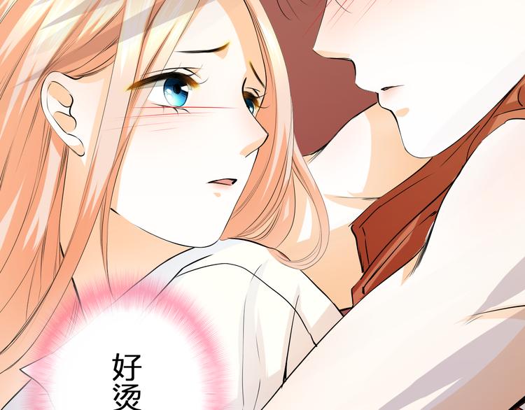 第29话 我来照顾你(1/2)-第29话