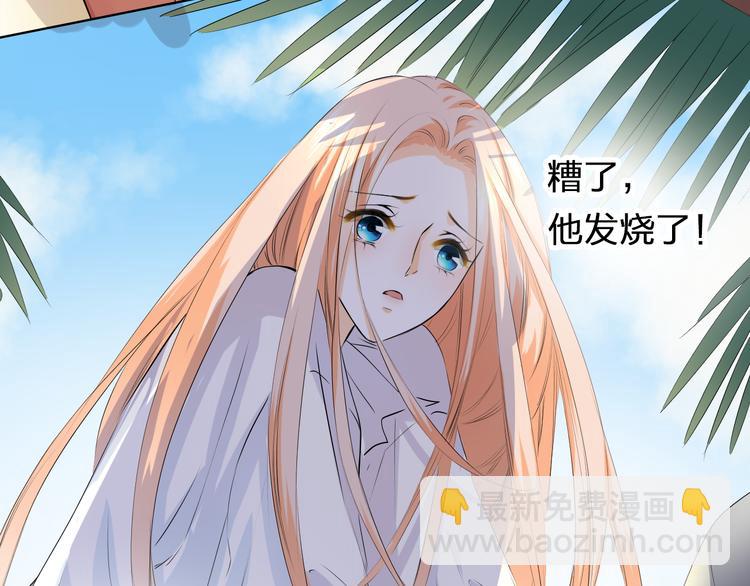 第29话 我来照顾你(1/2)-第29话