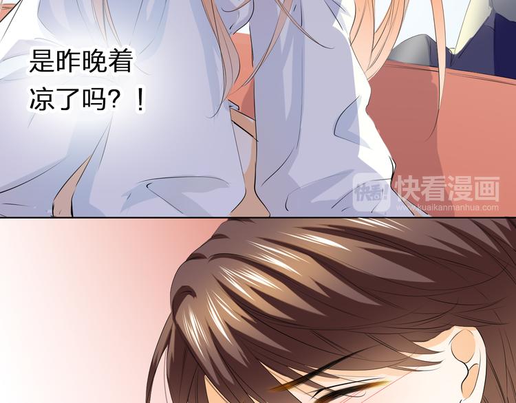 第29话 我来照顾你(1/2)-第29话