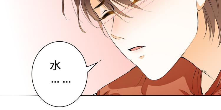 第29话 我来照顾你(1/2)-第29话