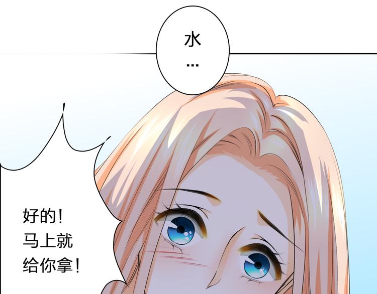 第29话 我来照顾你(1/2)-第29话