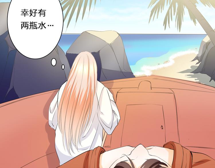 第29话 我来照顾你(1/2)-第29话