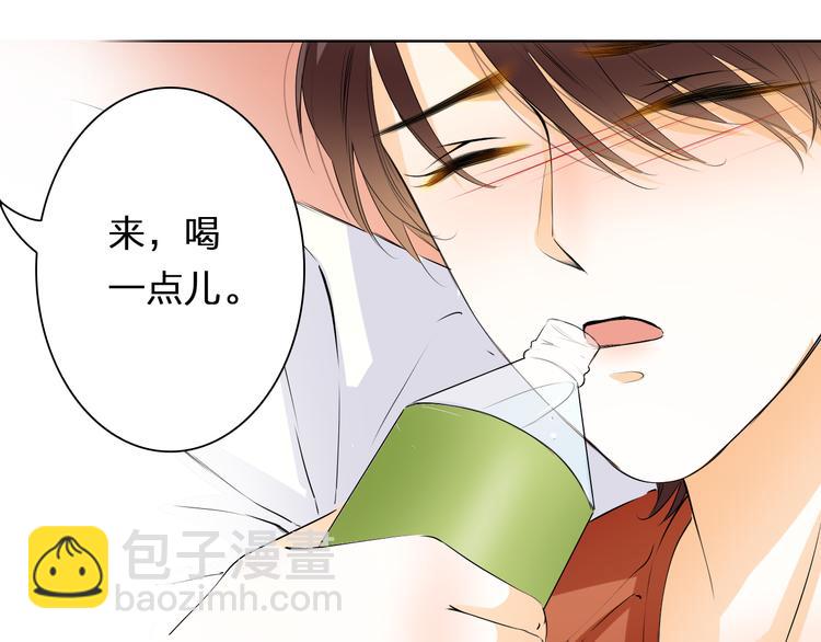 第29话 我来照顾你(1/2)-第29话