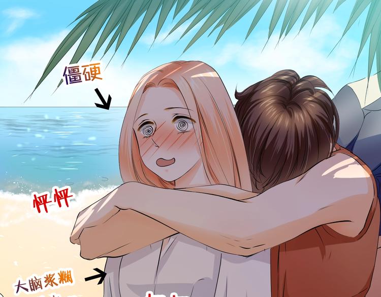 第31话 神秘的邮件(1/2)-第31话