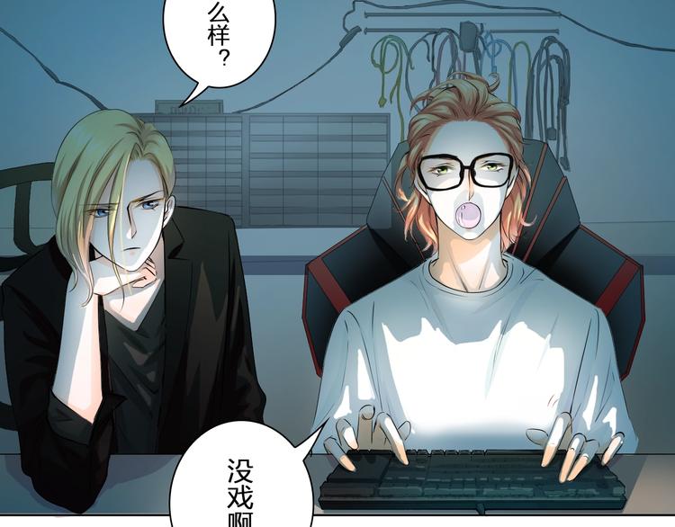 第31话 神秘的邮件(1/2)-第31话