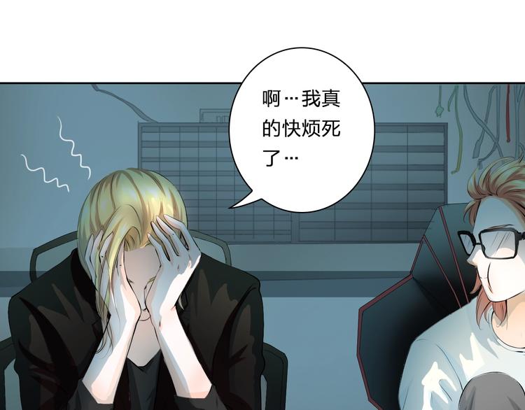 第31话 神秘的邮件(1/2)-第31话