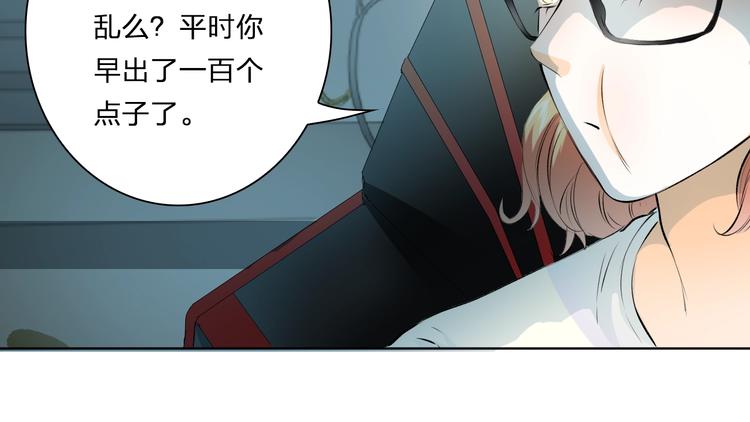 第31话 神秘的邮件(1/2)-第31话