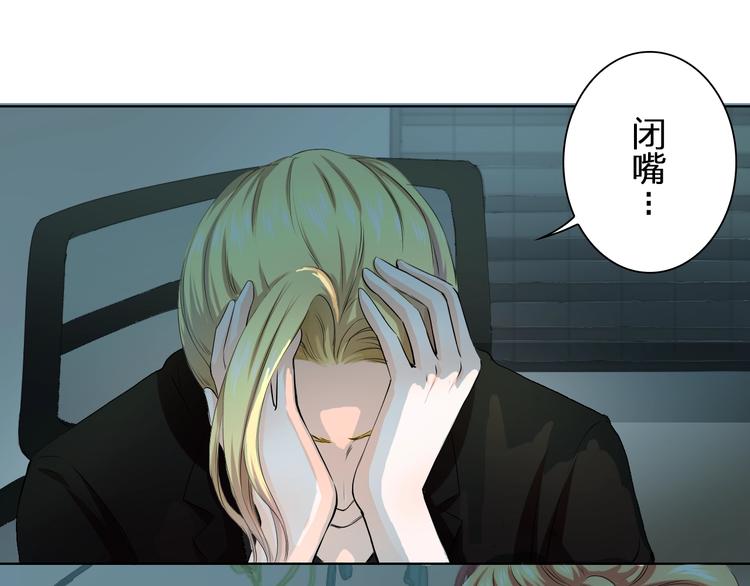 第31话 神秘的邮件(1/2)-第31话