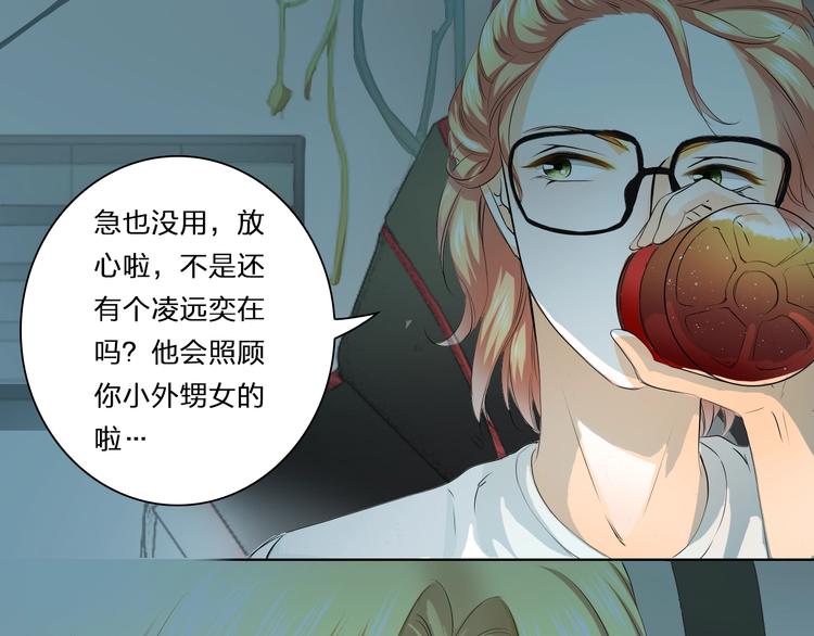 第31话 神秘的邮件(1/2)-第31话