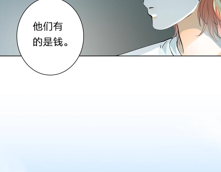 第31话 神秘的邮件(1/2)-第31话