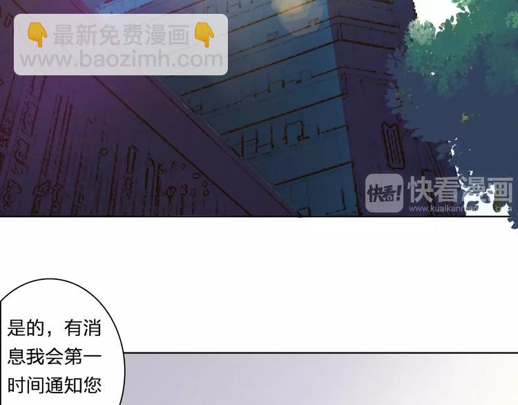 第31话 神秘的邮件(1/2)-第31话