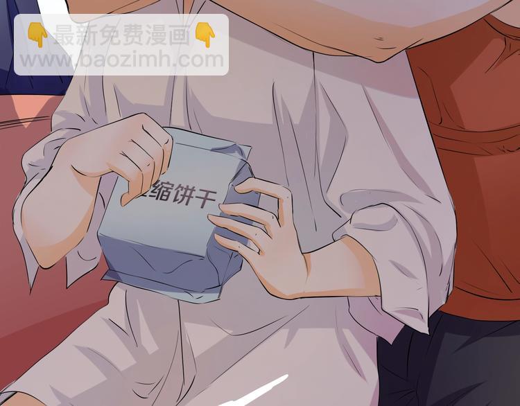 第31话 神秘的邮件(1/2)-第31话