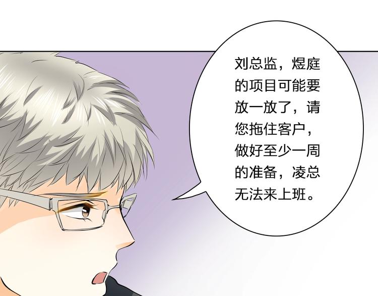 第31话 神秘的邮件(1/2)-第31话