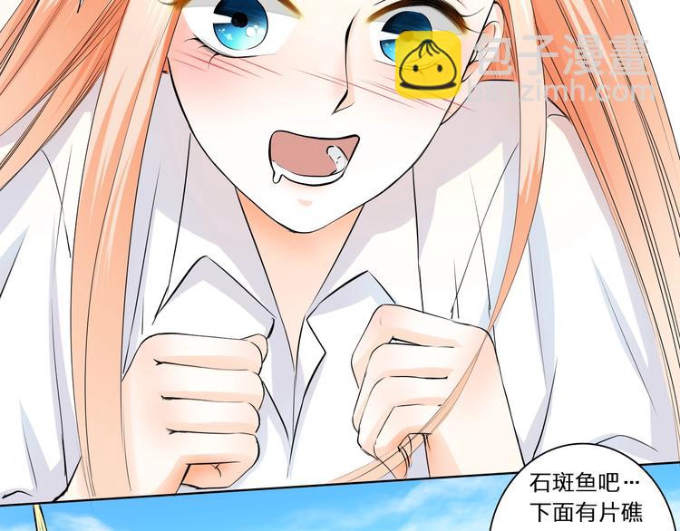 第33话 海中的佳肴(1/2)-第33话