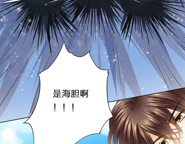 第33话 海中的佳肴(1/2)-第33话