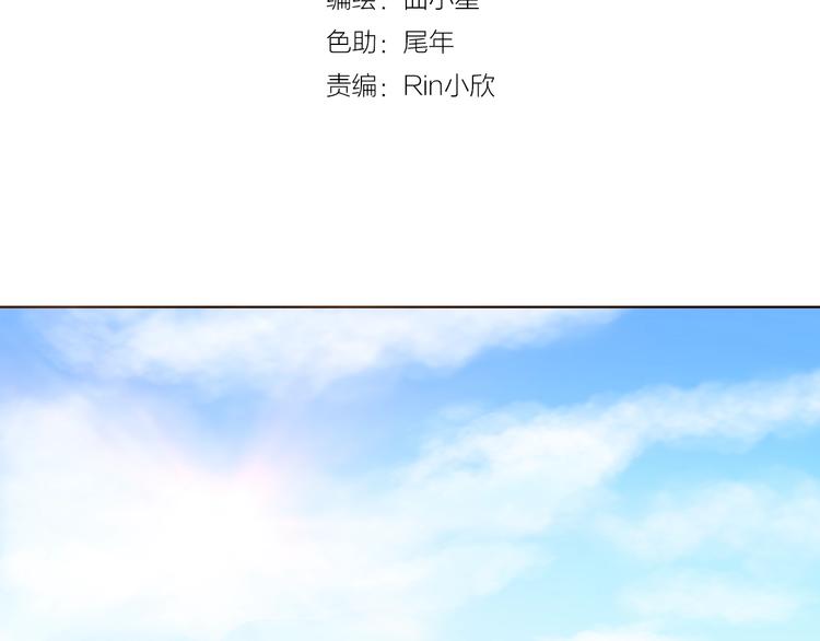 第33话 海中的佳肴(1/2)-第33话