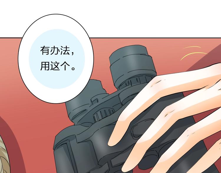 第33话 海中的佳肴(1/2)-第33话