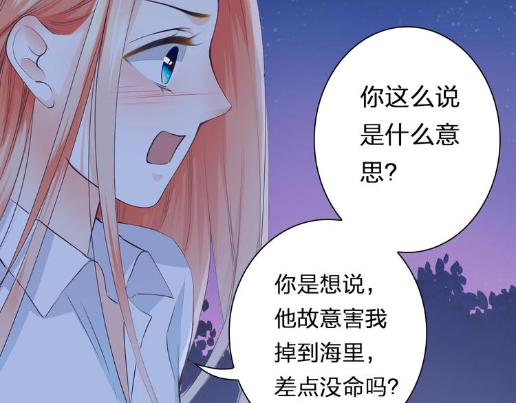 第35话 脚上的伤口(1/2)-第35话