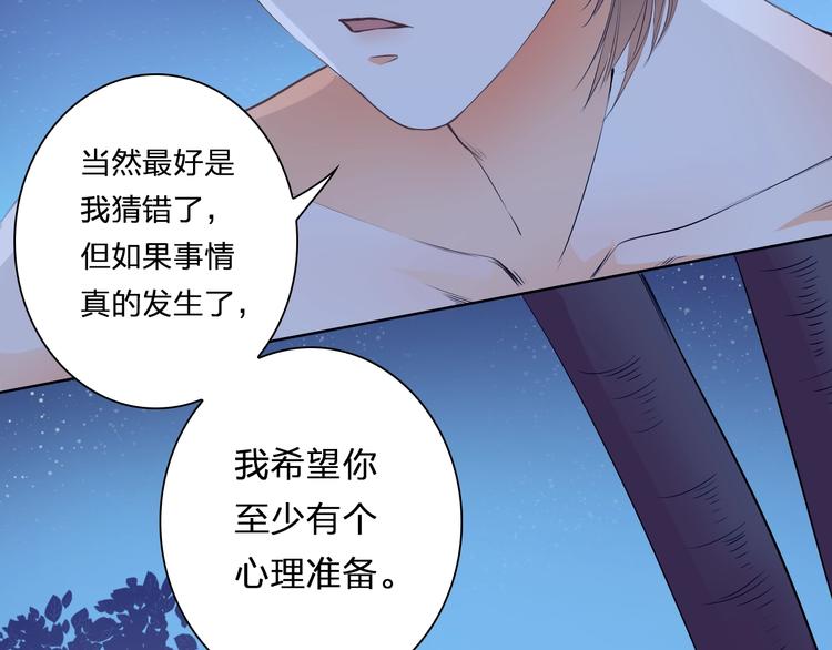 第35话 脚上的伤口(1/2)-第35话