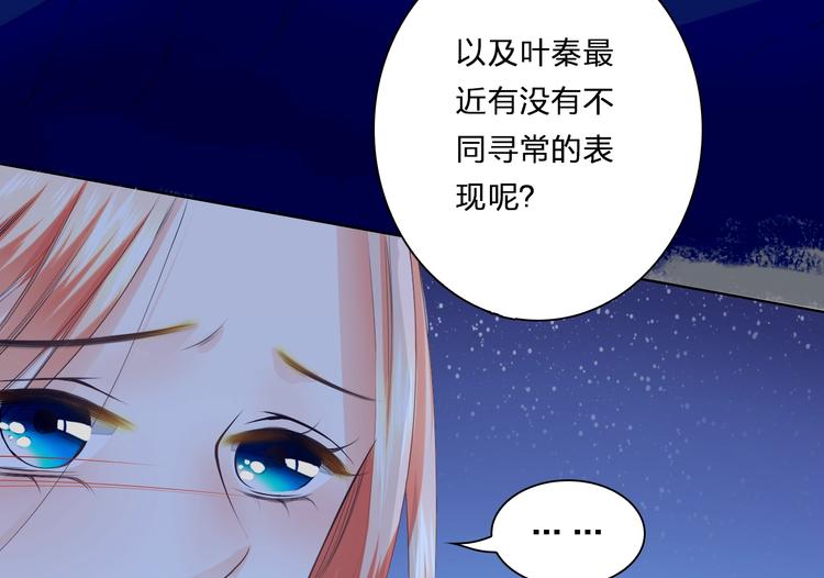 第35话 脚上的伤口(1/2)-第35话