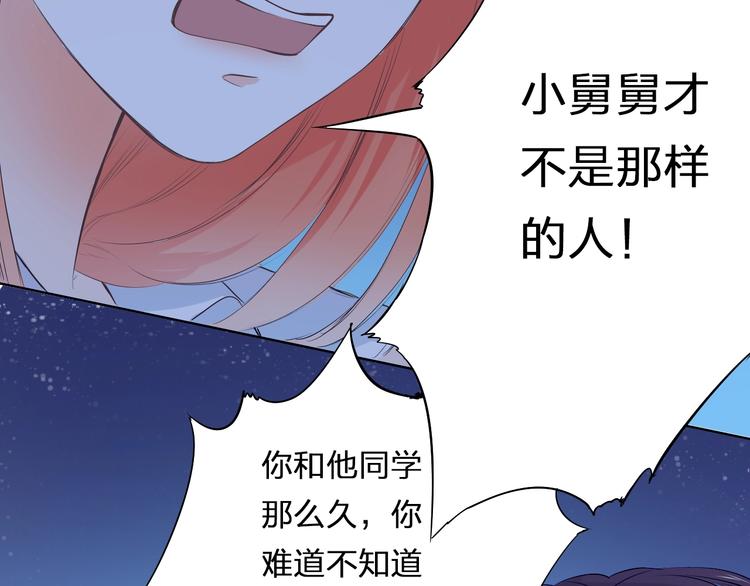 第35话 脚上的伤口(1/2)-第35话