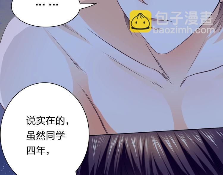 第35话 脚上的伤口(1/2)-第35话