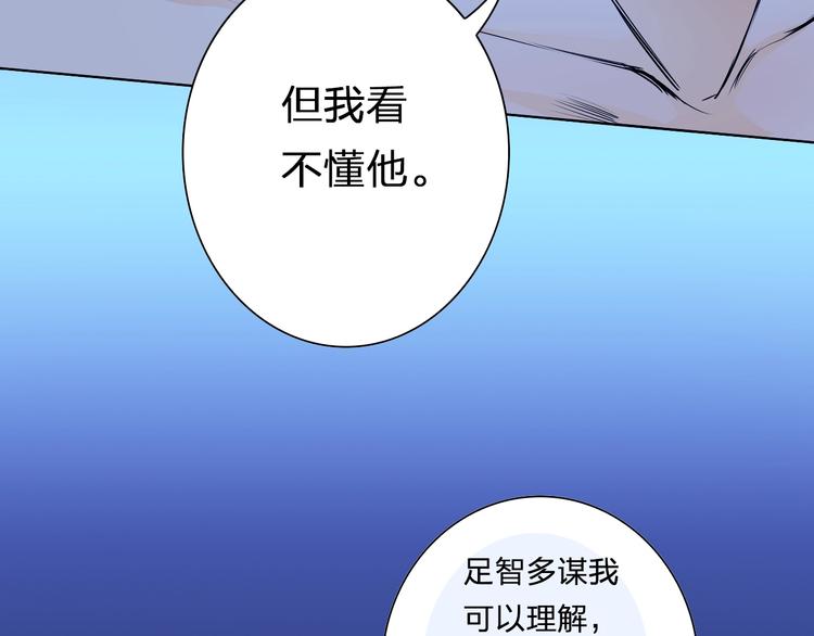 第35话 脚上的伤口(1/2)-第35话