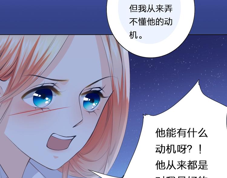 第35话 脚上的伤口(1/2)-第35话