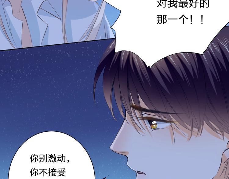 第35话 脚上的伤口(1/2)-第35话