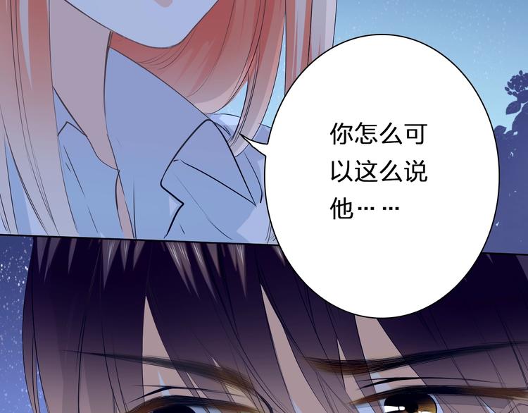 第35话 脚上的伤口(1/2)-第35话