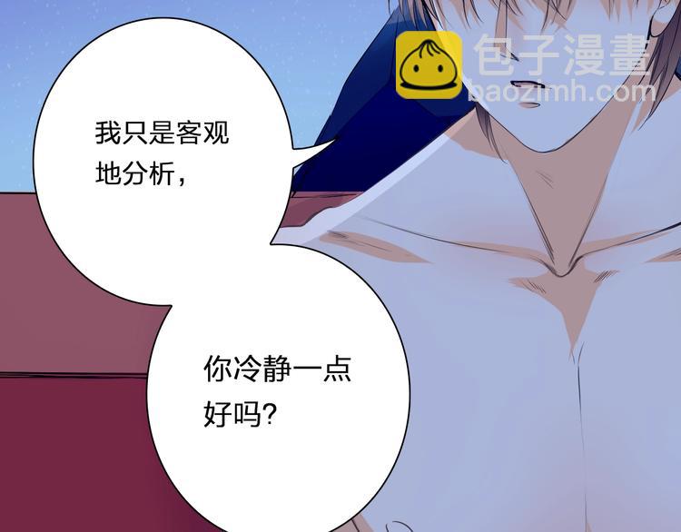 第35话 脚上的伤口(1/2)-第35话