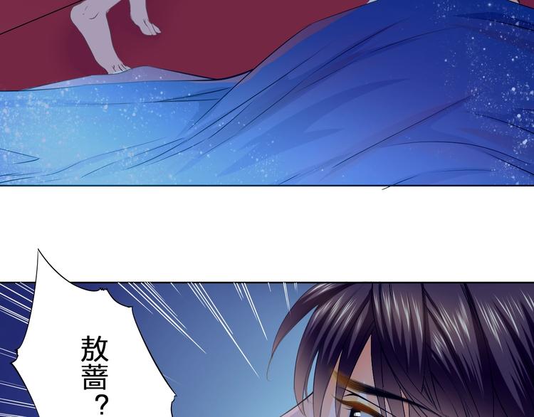 第35话 脚上的伤口(1/2)-第35话