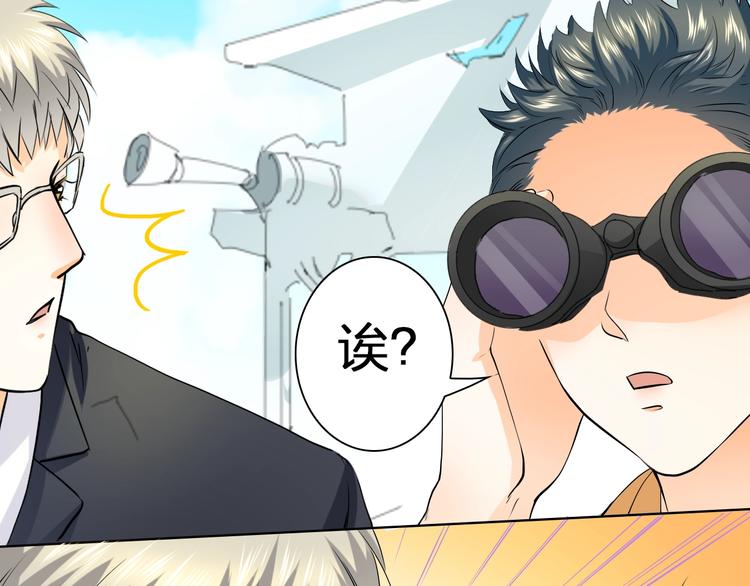 第37话 救援终于到来！(1/2)-第37话