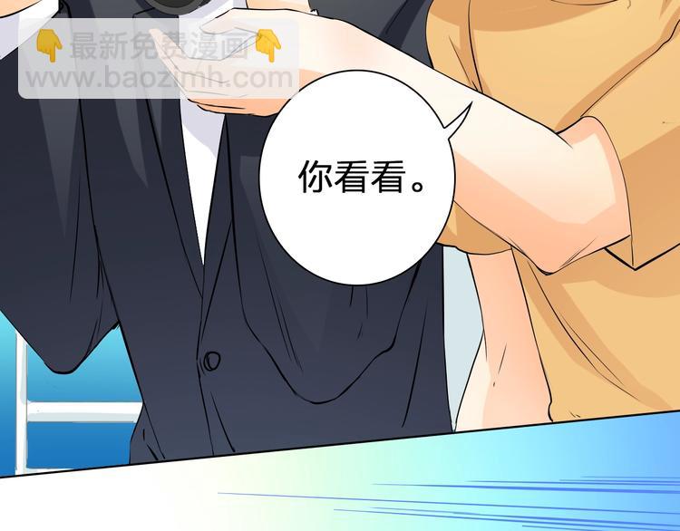 第37话 救援终于到来！(1/2)-第37话