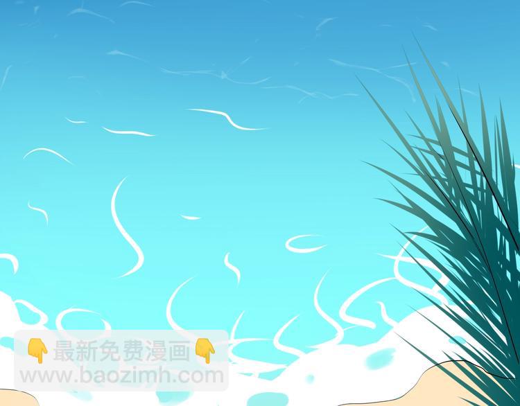 第37话 救援终于到来！(1/2)-第37话