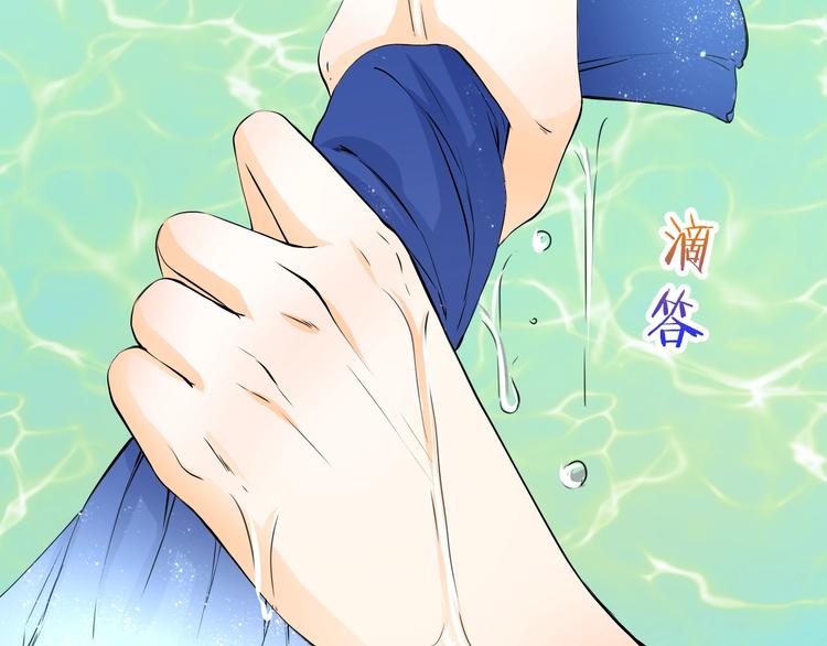 第37话 救援终于到来！(1/2)-第37话