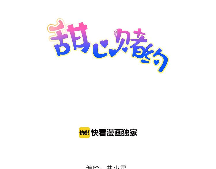 第37话 救援终于到来！(1/2)-第37话