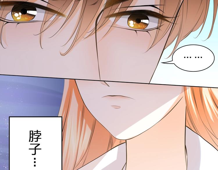 第37话 救援终于到来！(1/2)-第37话