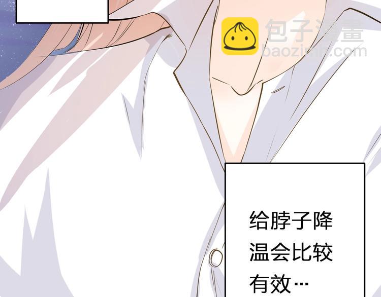 第37话 救援终于到来！(1/2)-第37话