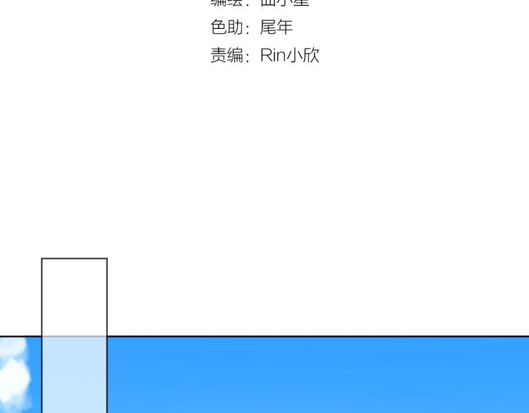 第37话 救援终于到来！(1/2)-第37话