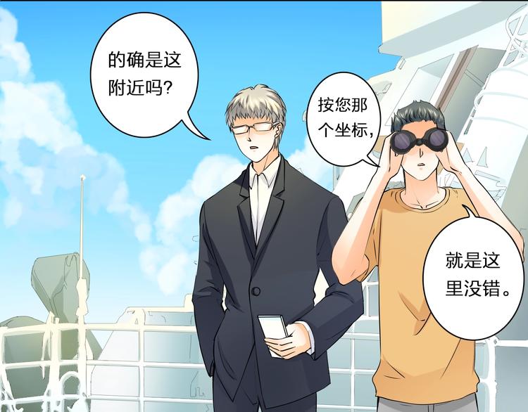 第37话 救援终于到来！(1/2)-第37话