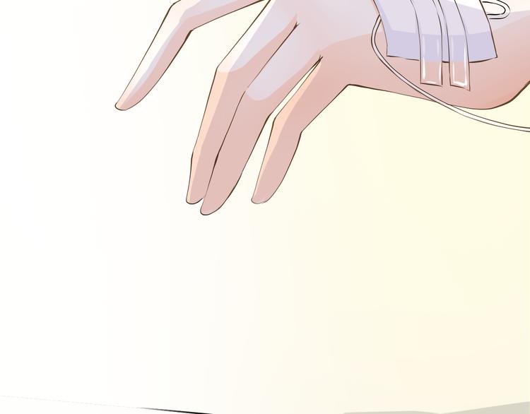 第39话 你是不是喜欢上我了？(1/3)-第39话